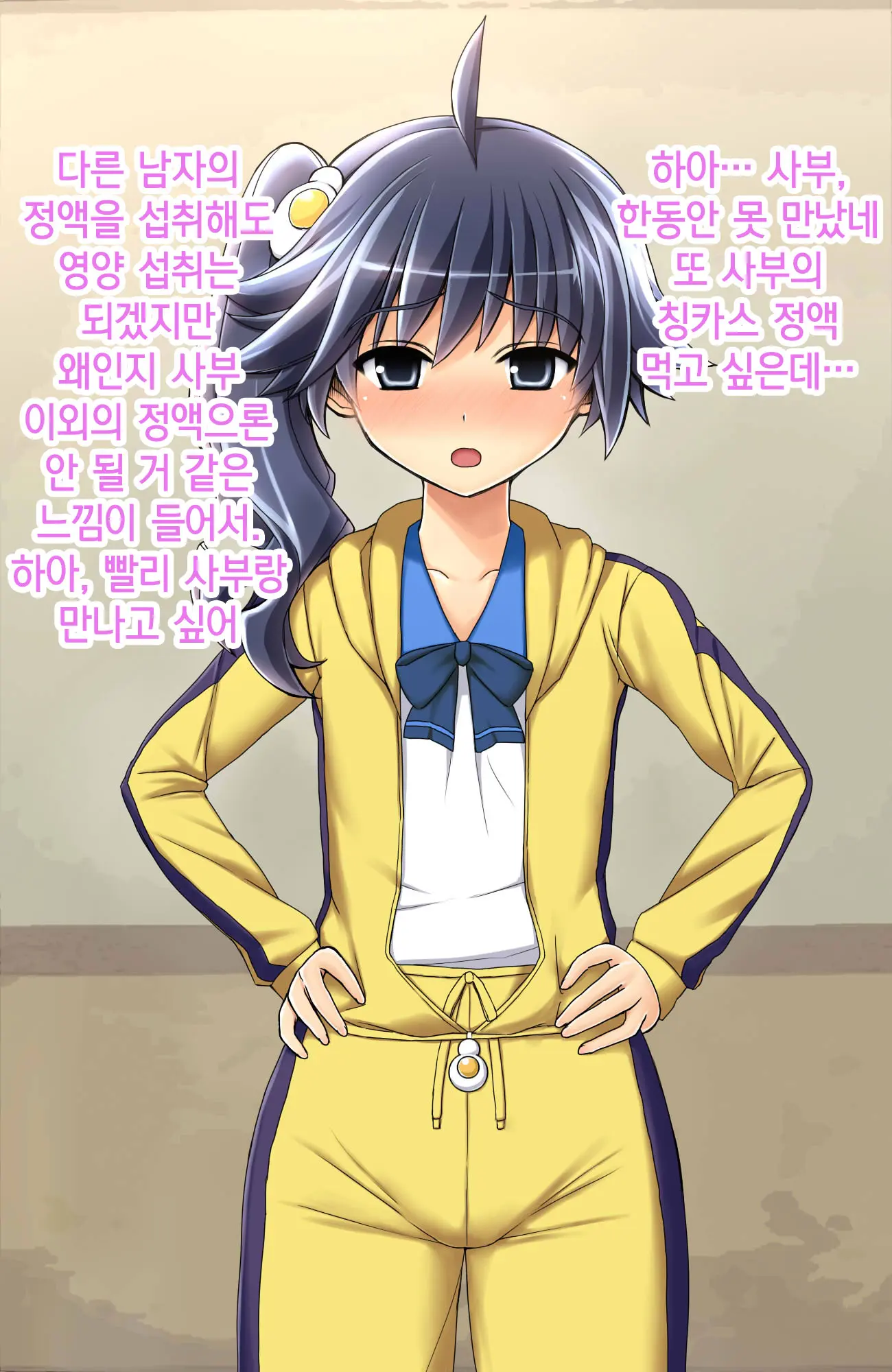 Saimin Rape De Shimai O Chinpo Ana Ni Suru